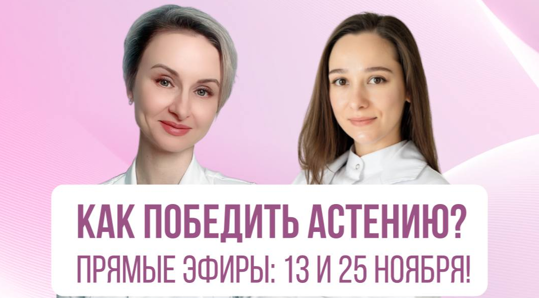 [Евгения Назимова, Диана Маковская] Как победить а_0.png